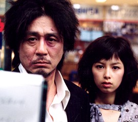 Oldboy (2003) plus short film