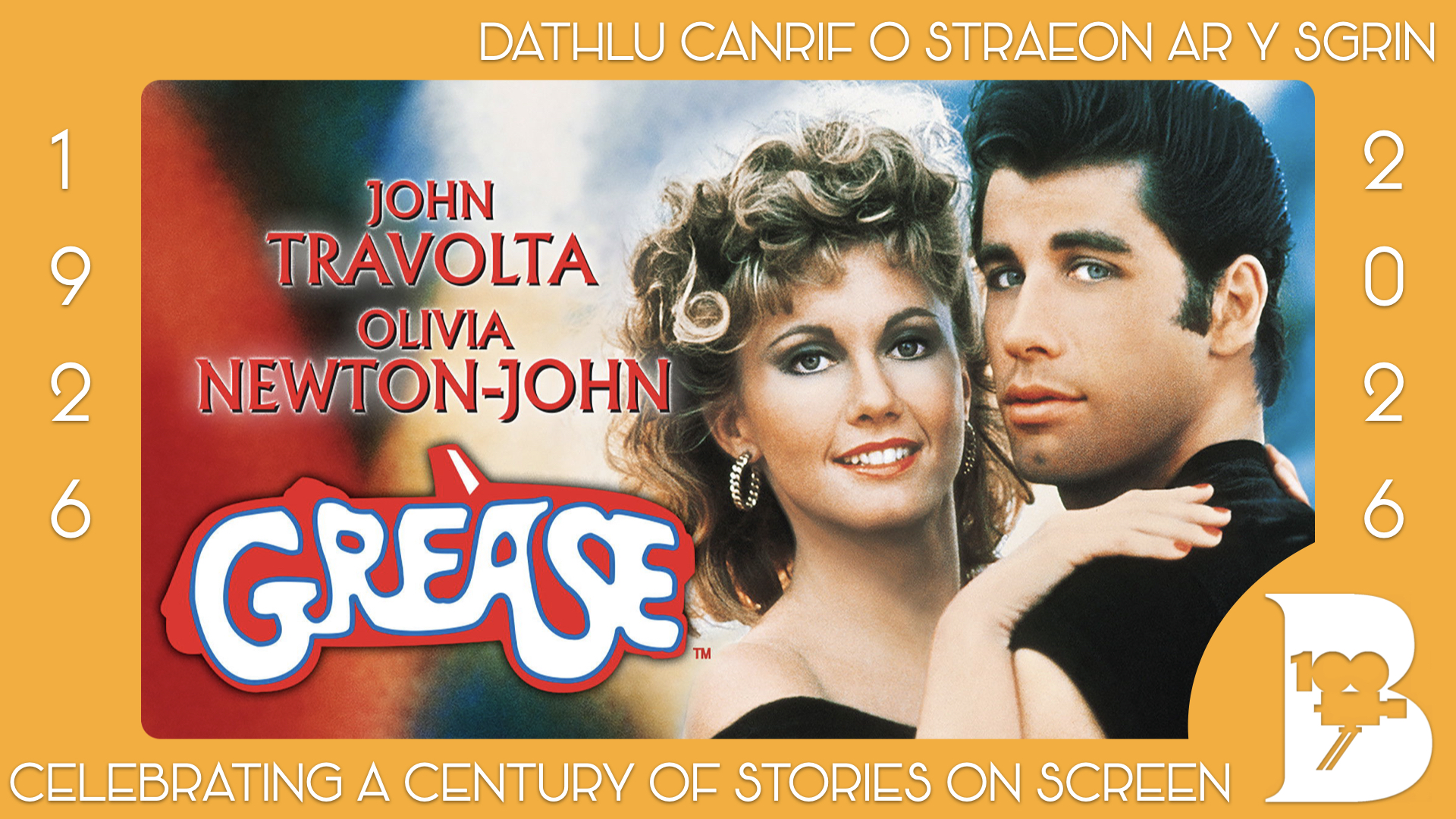 Grease - FREE SCREENING