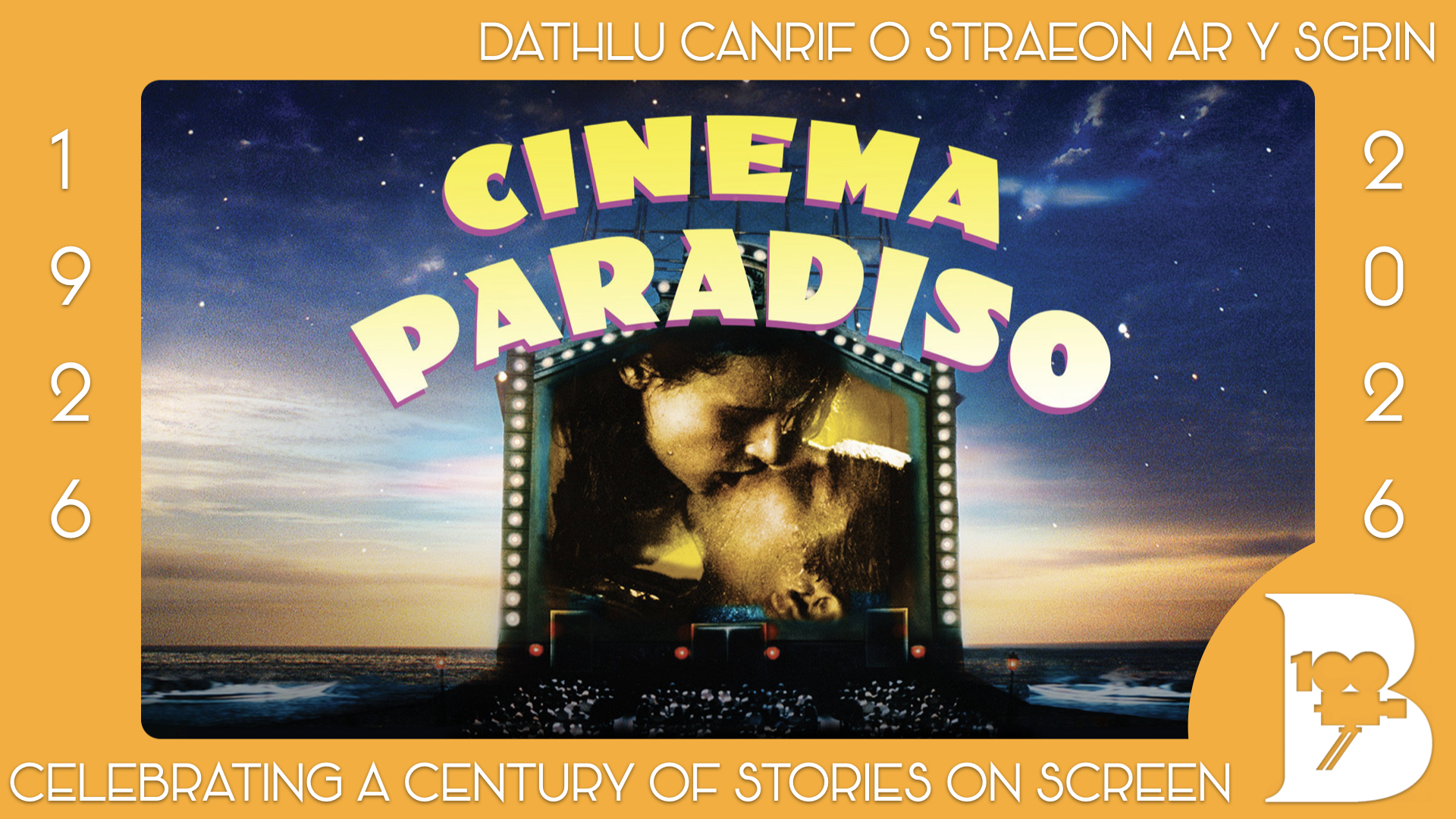 Cinema Paradiso