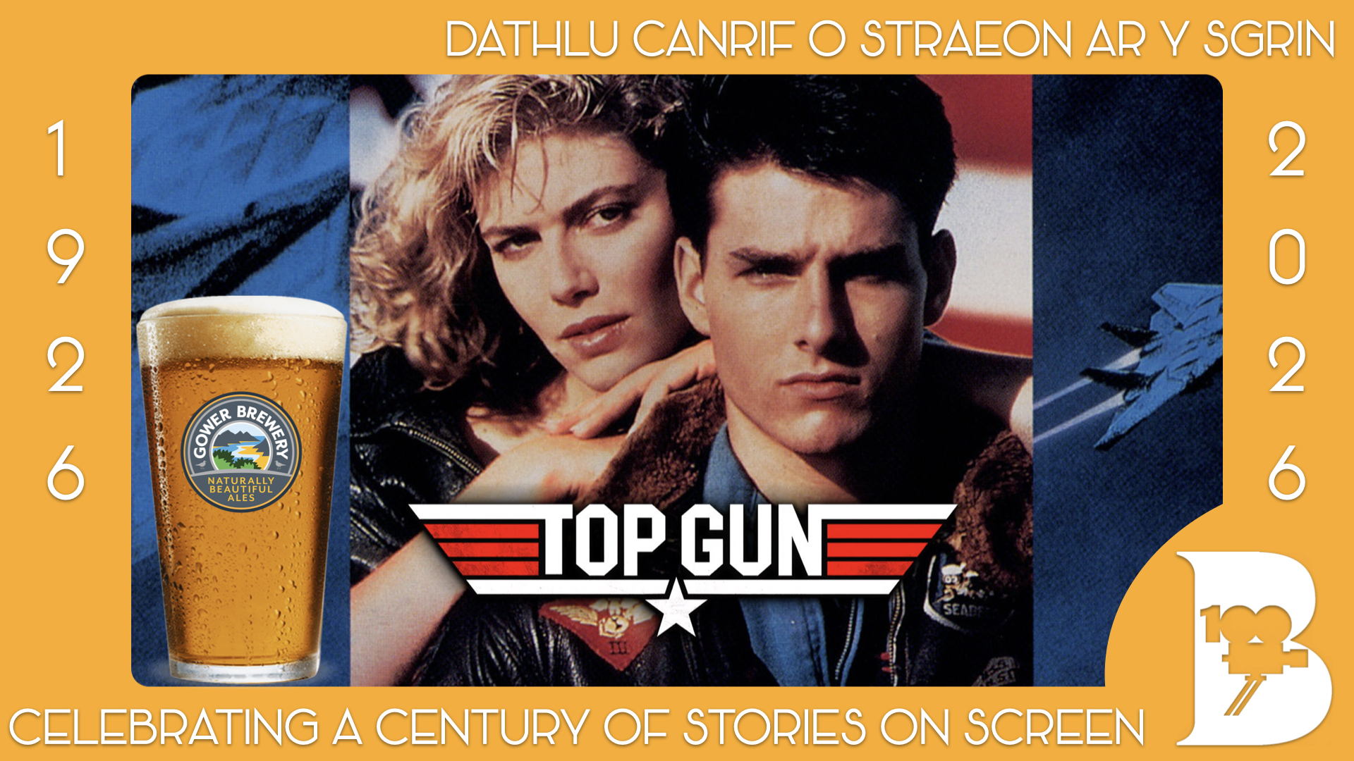 Top Gun 40th Anniversary - Brew & View