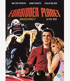 The Thursday Matinee Club: Forbidden Planet