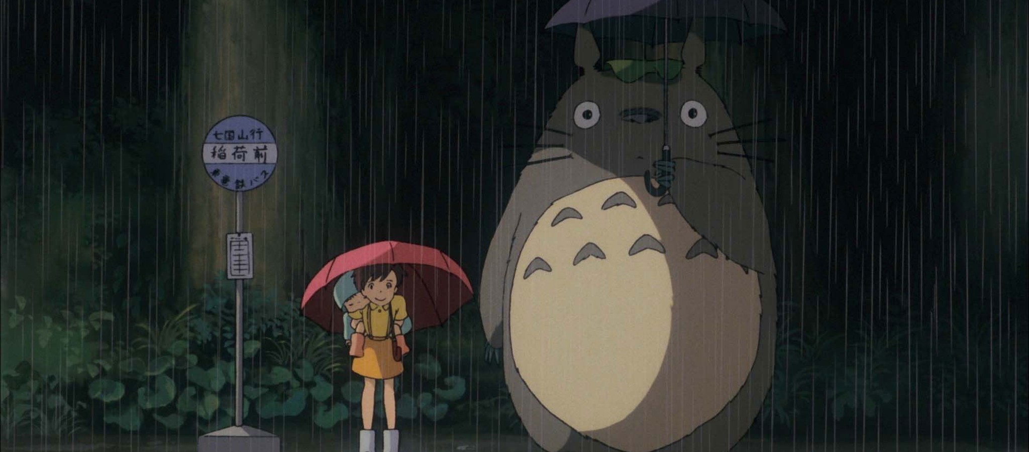 My Neighbor Totoro
