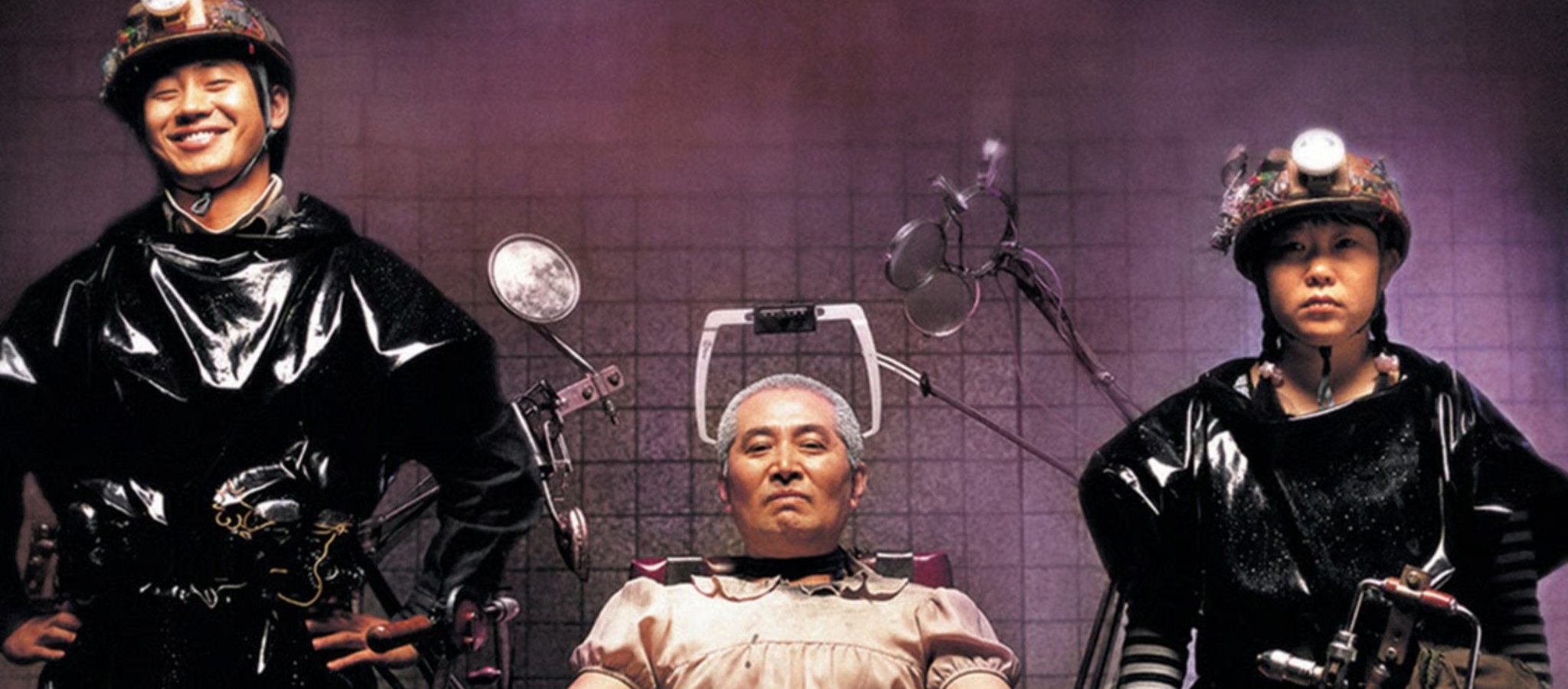 Arrow Video Club: Save the Green Planet!