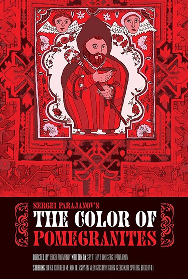 THE COLOUR OF POMEGRANATES