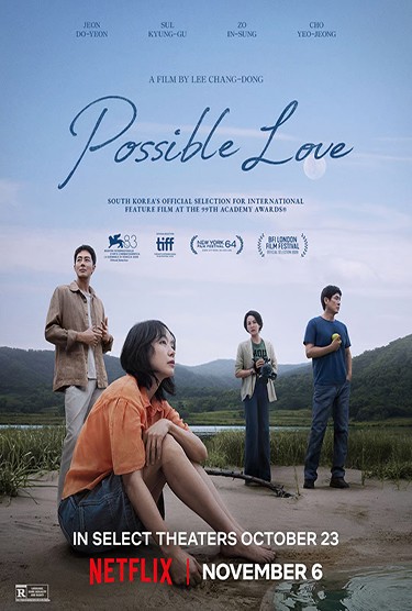 Possible Love
