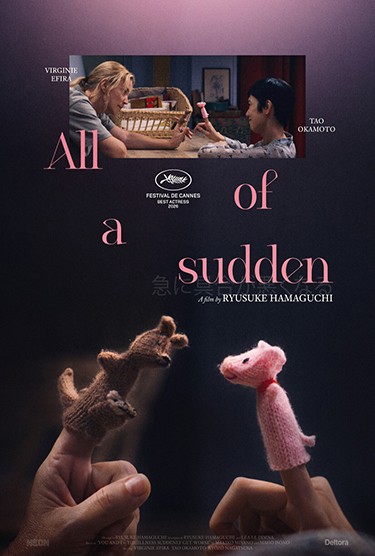 All of a Sudden