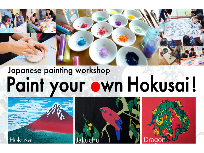 Traditional Japanese Painting: Create your own Hokusai!