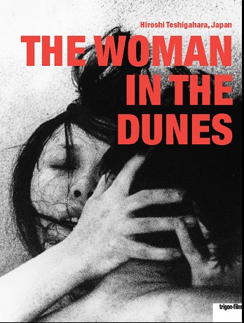 Woman In The Dunes (members)