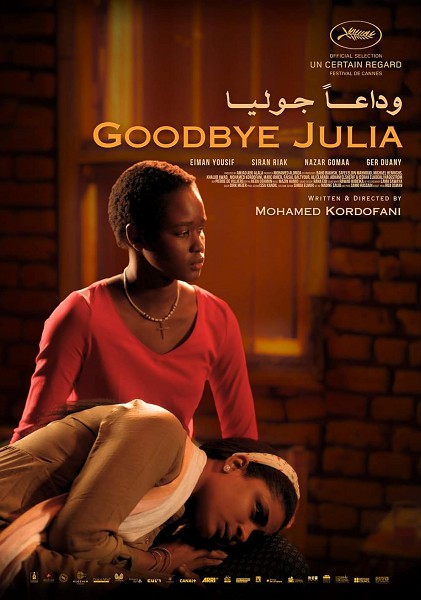 Goodbye Julia: Sudan Fundraiser 