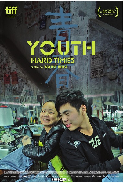 London Film Week presents: Youth (Hard Times) (preview)