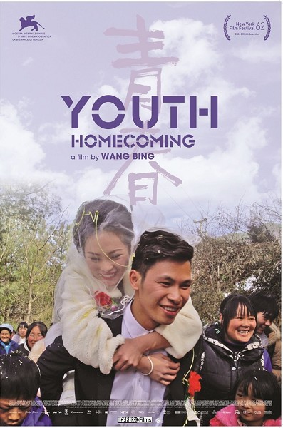 London Film Week presents: Youth (Homecoming) (preview)