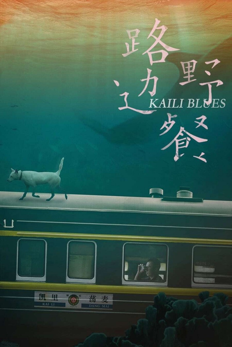 Kaili Blues