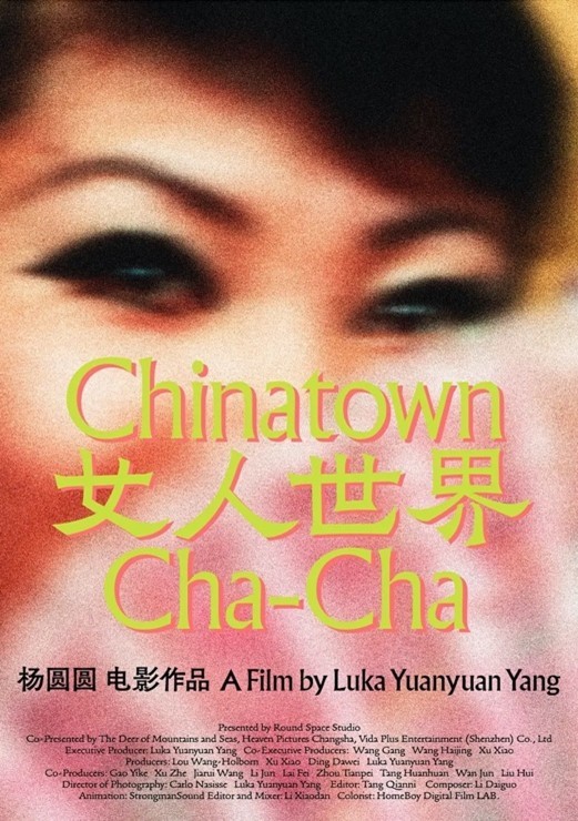 Chinatown Cha-Cha