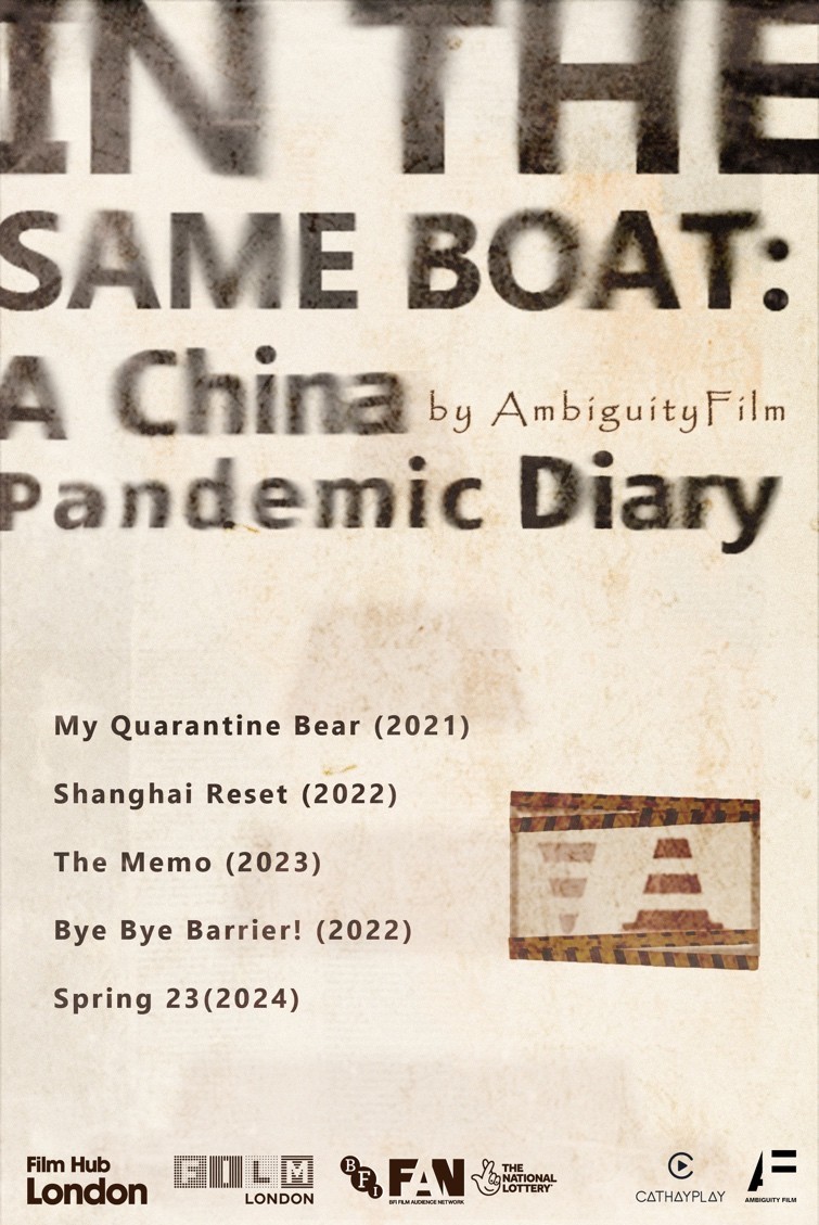 In the Same Boat: A China Pandemic Diary