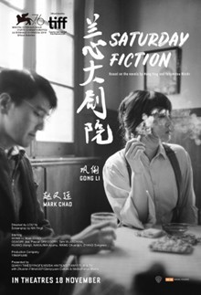 Saturday Fiction