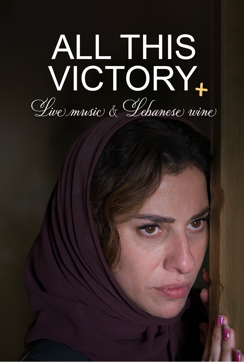 All This Victory + live music + Q&A 