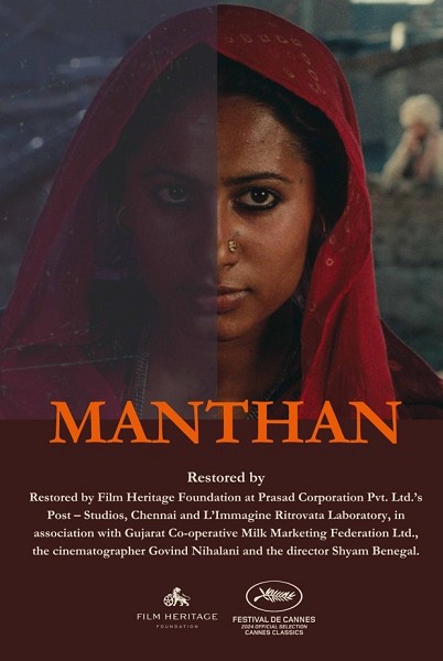Reborn India presents Manthan 