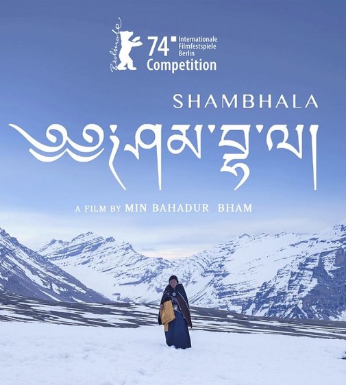 Shambhala
