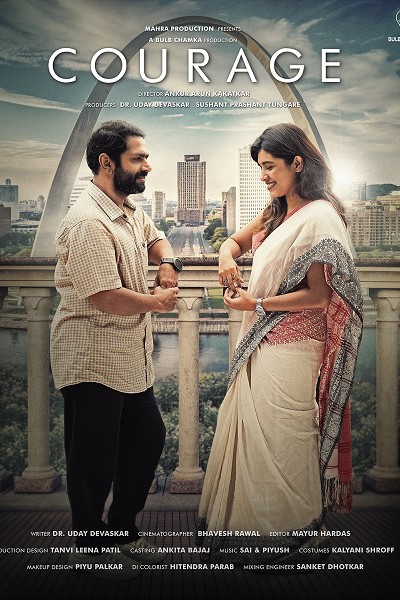 Reborn India Film presents Courage