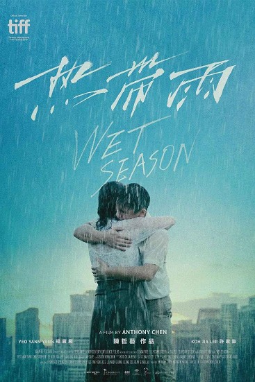 Wet Season + Q&A