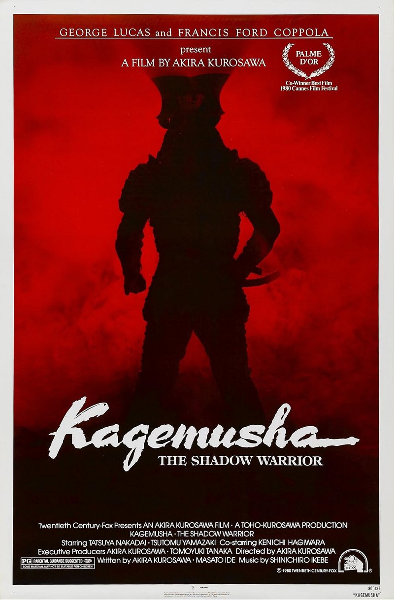 Kagemusha