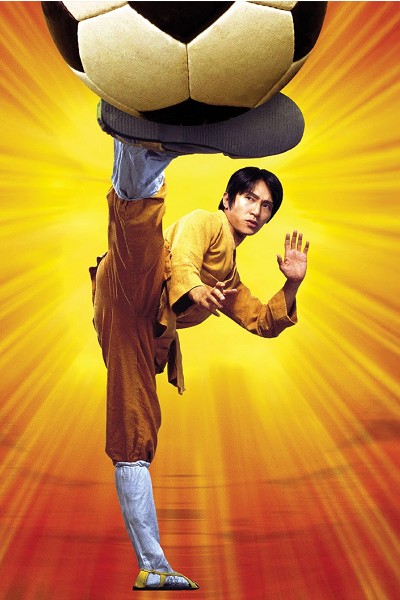 Shaolin Soccer 少林足球