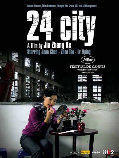 24 City