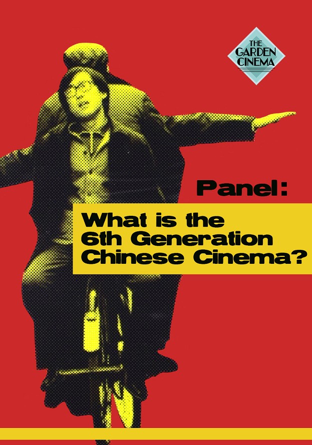 What is Sixth Generation Chinese Cinema?