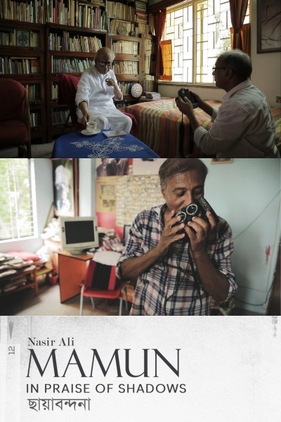 UK Asian Film Festival presents Mamun: In Praise of Shadows