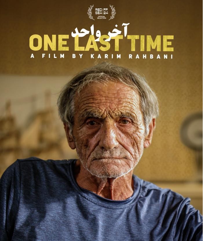 Lebanon Cinema Days: Shorts programme