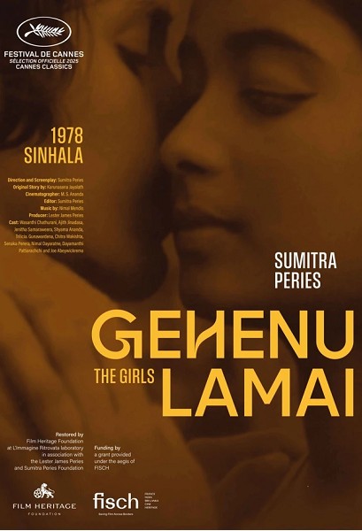 The Girls (Gehenu Lamai)