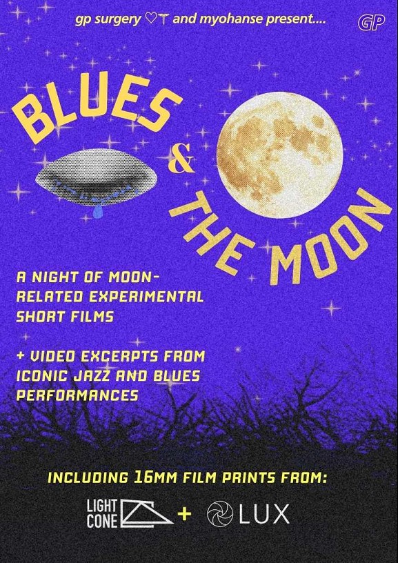 GP Surgery Presents "Blues and The Moon" Experimental Shorts