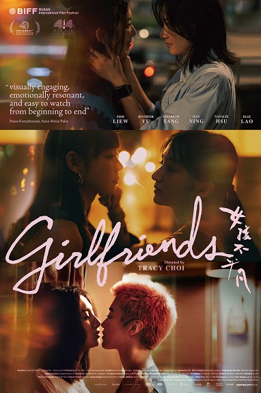Girlfriends + Q&A