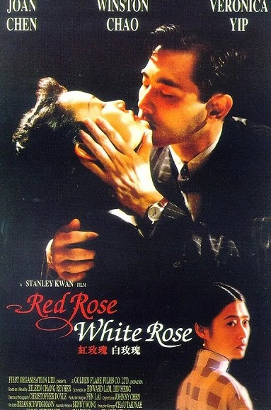 Red Rose White Rose 