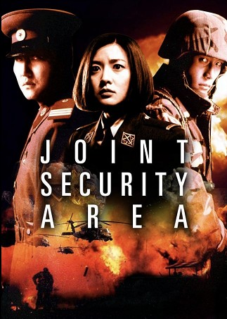 Joint Security Area