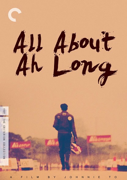 All About Ah-Long