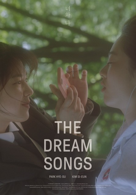 The Dream Songs + Q&A