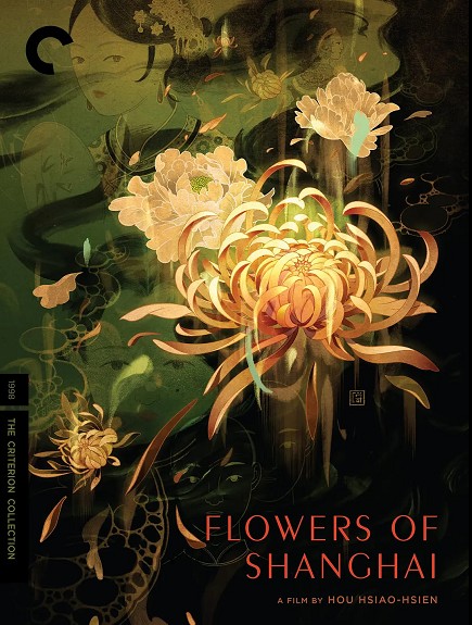 Flowers of Shanghai + Taiwan night reception