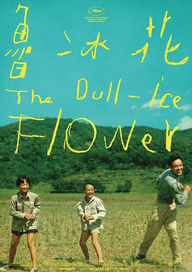 Taiwanese nibbles, traditional drinks + The Dull Ice Flower