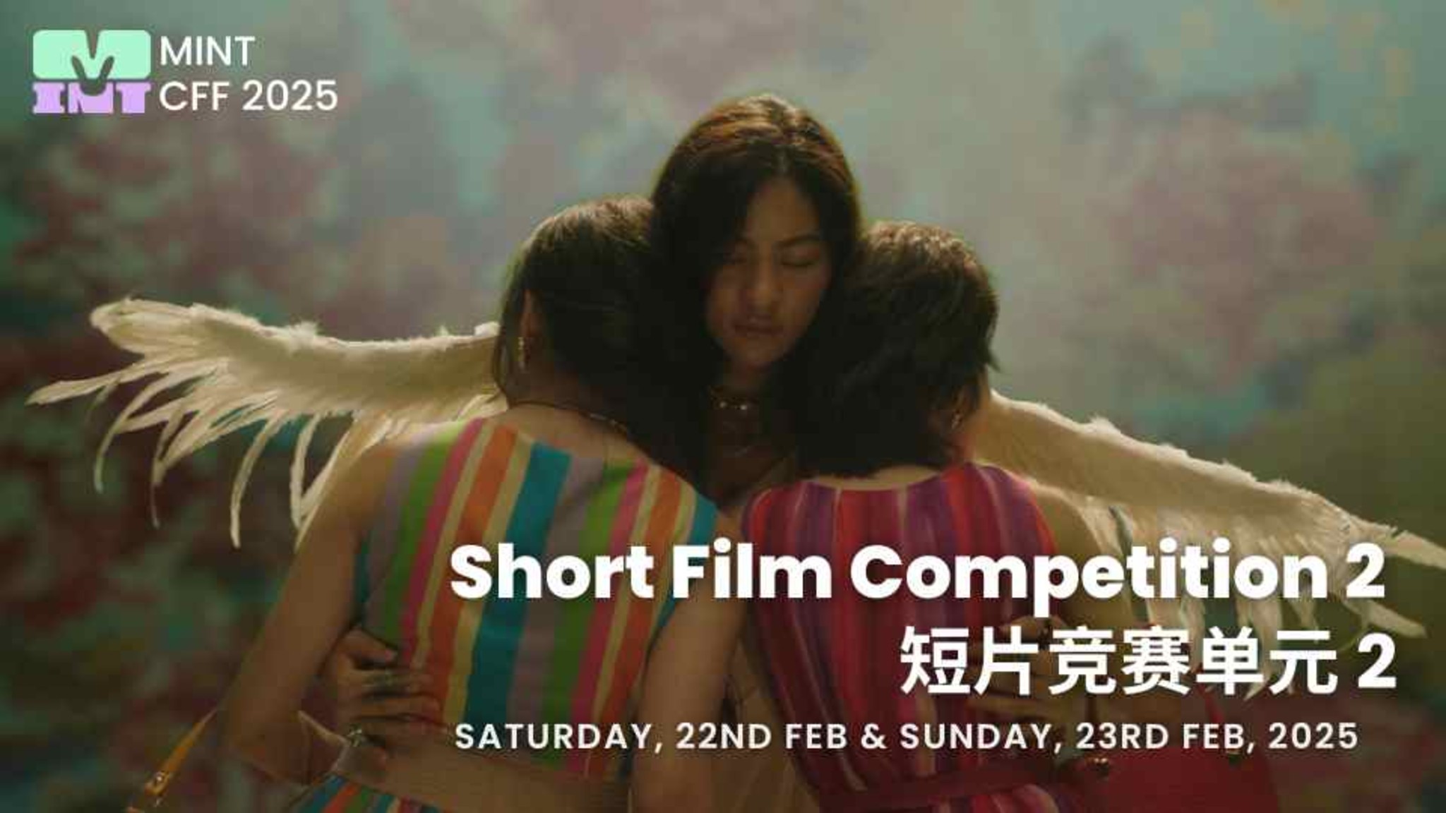 Short Film Competition Two