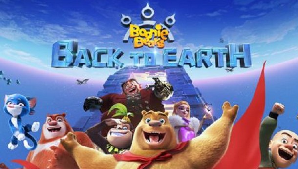 Boonie Bears: Back To Earth