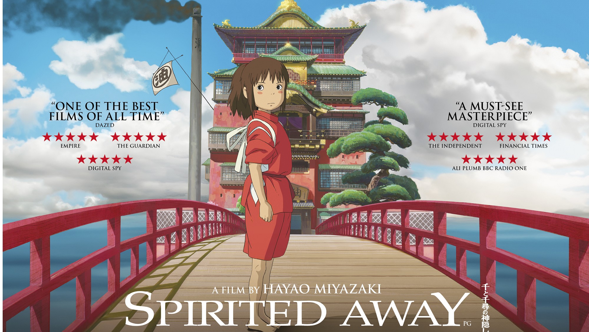 Spirited Away