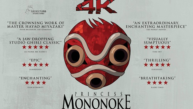 Princess Mononoke 