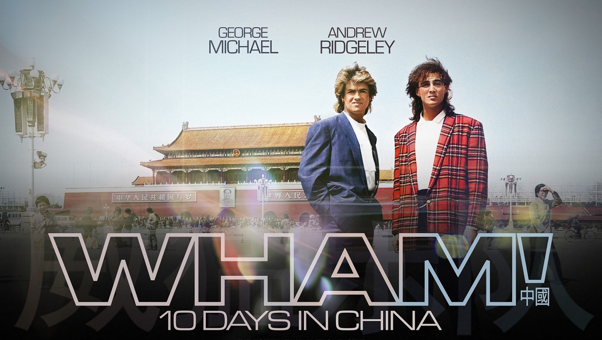 WHAM! 10 Days In China