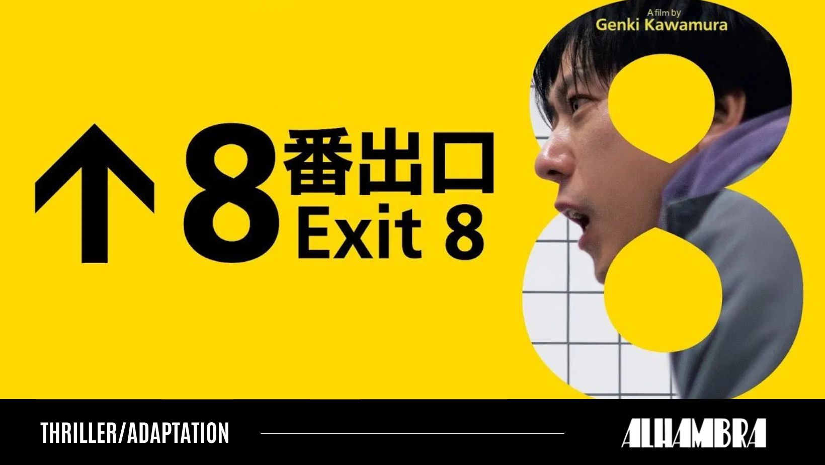 Exit 8