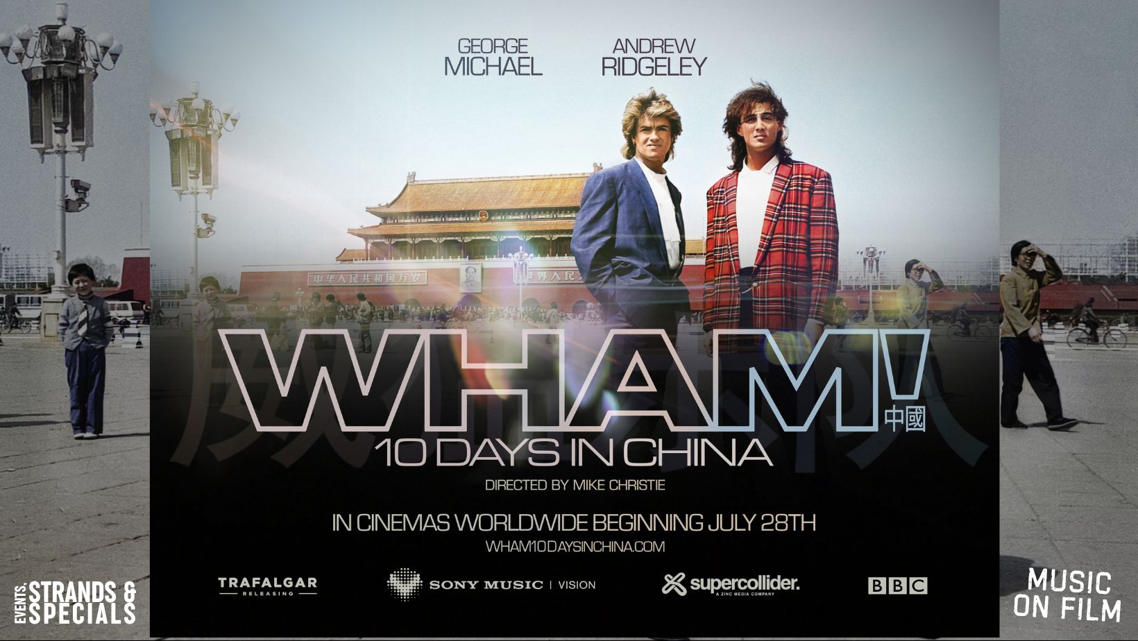 Wham! 10 Days in China