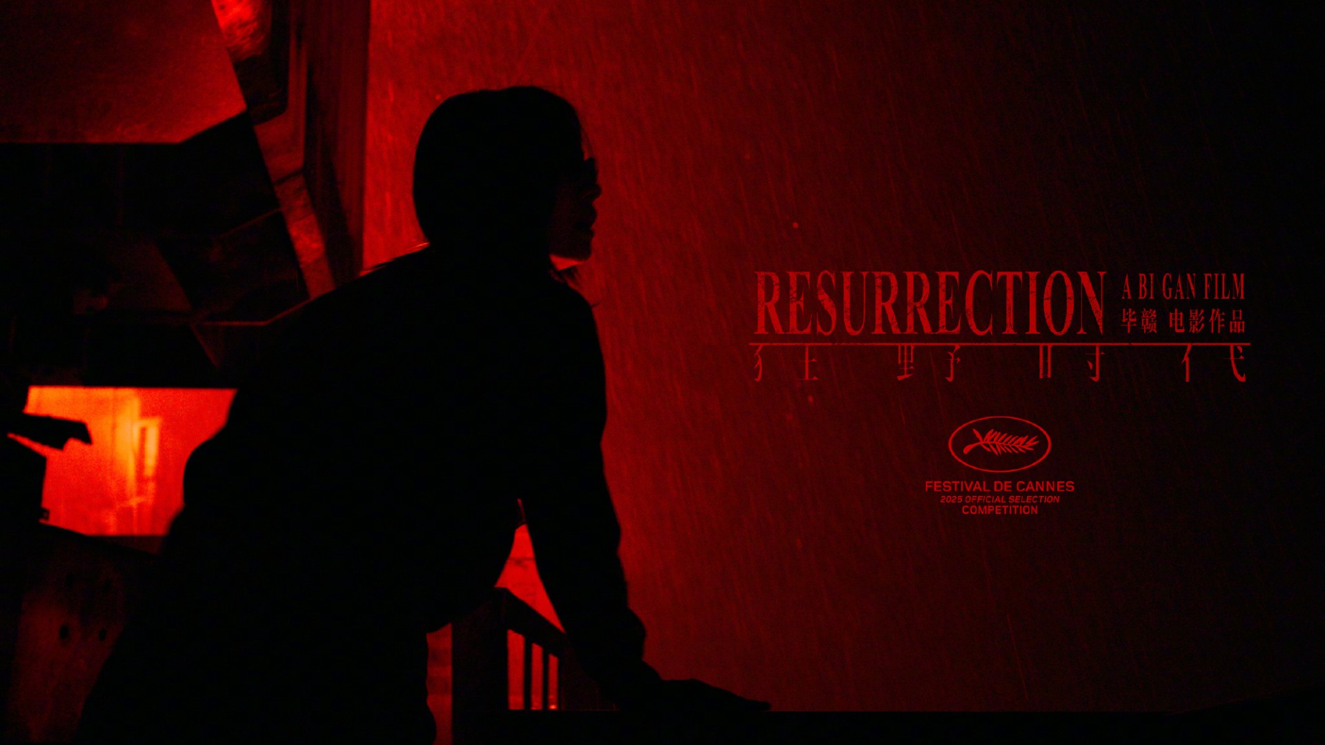 Resurrection