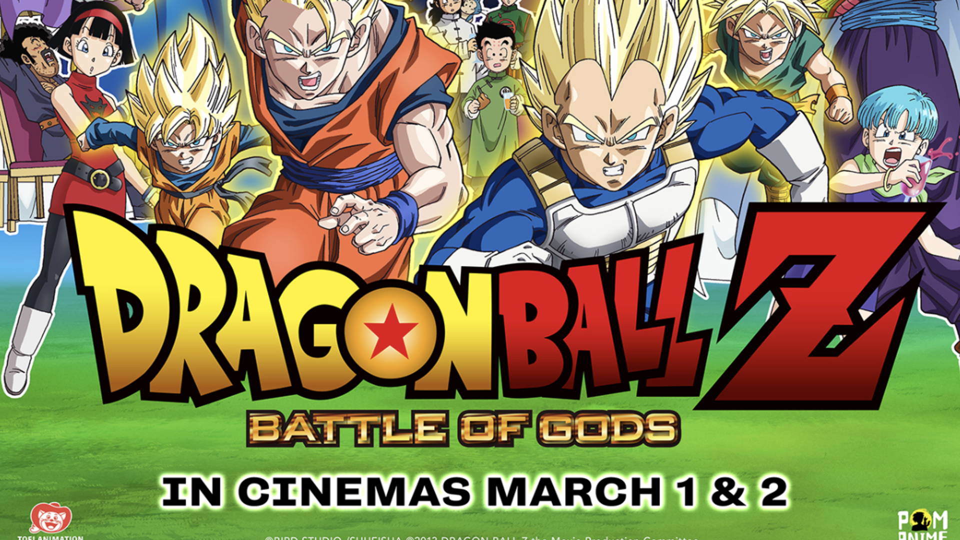 DRAGON BALL Z: BATTLE OF GODS (EXTENDED CUT)