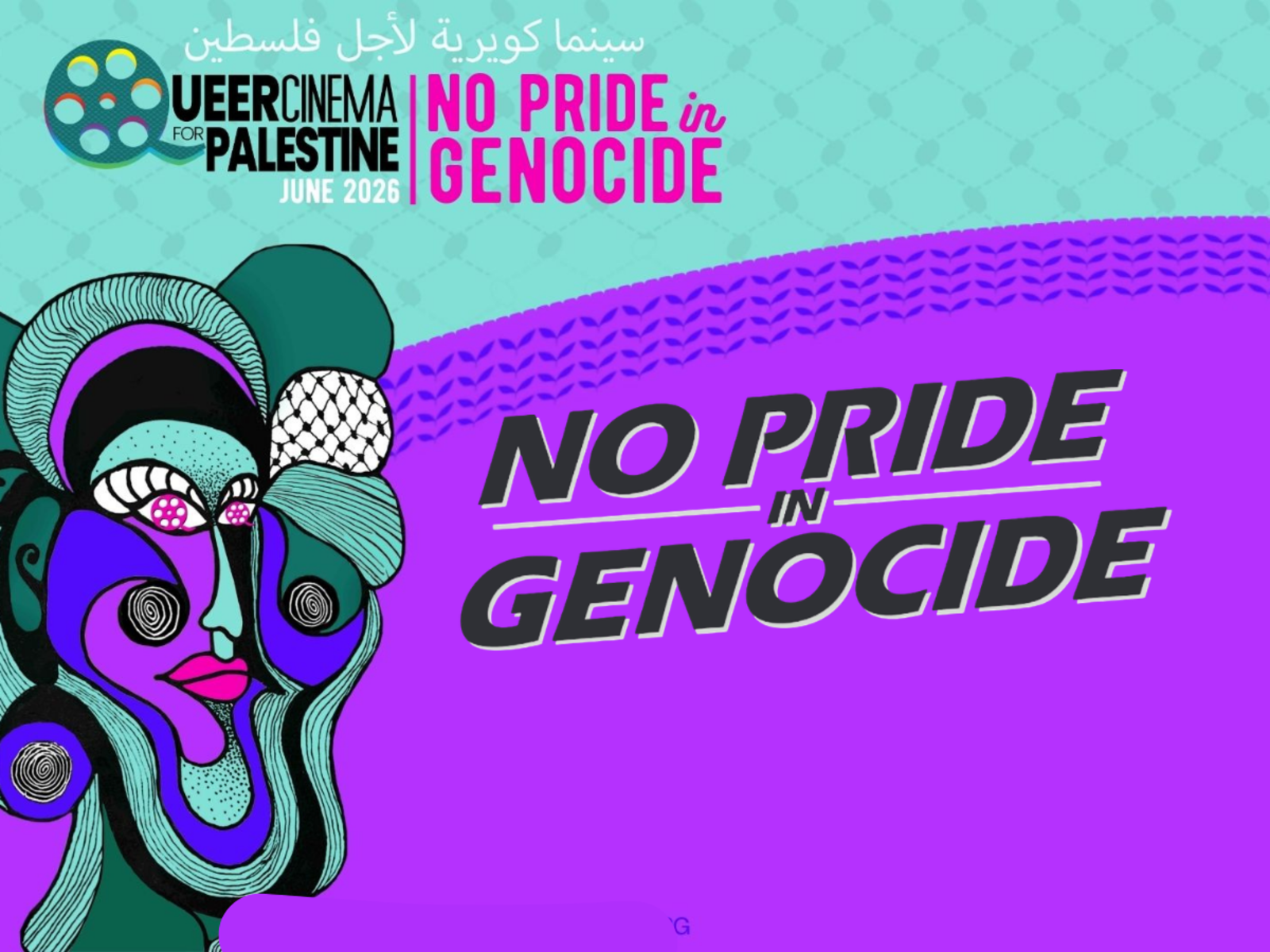 Queer Cinema for Palestine - No Pride In Genocide