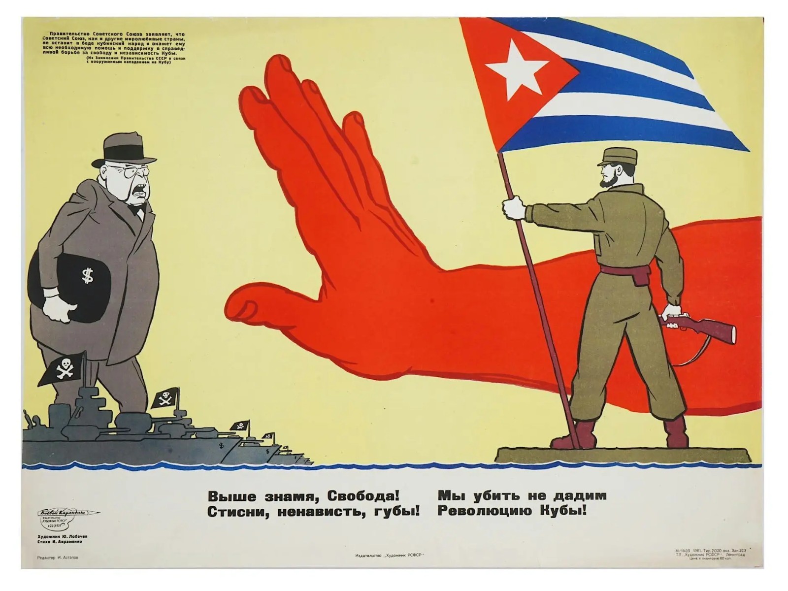 End the Siege on Cuba: Special Screening and discussion